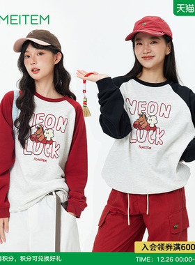 ACMEITEM爱棵米 新年款亲子圆领插肩袖卫衣宽松休闲长袖T恤女