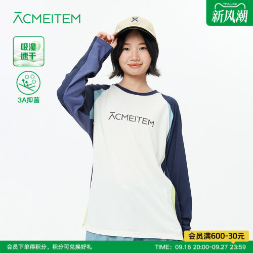 ACMEITEM爱棵米 户外运动速干撞色长袖T恤足球风宽松上衣男女