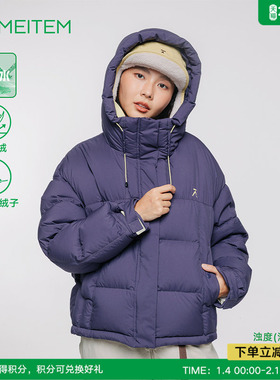 ACMEITEM爱棵米 冬季亲子防泼水90绒保暖连帽羽绒服宽松外套女