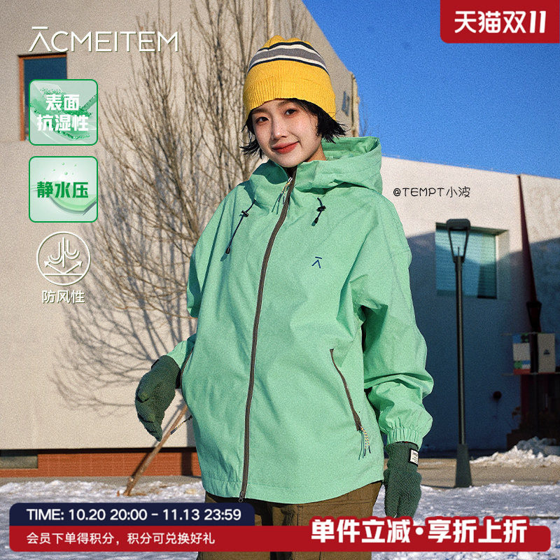 ACMEITEM爱棵米 亲子户外防泼水软壳衣亮色鲜绿夹克外套宽松男女