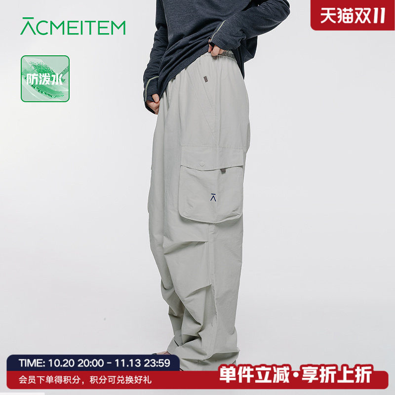 ACMEITEM爱棵米 亲子户外徒步防泼水直筒长裤宽松软壳工装裤男女