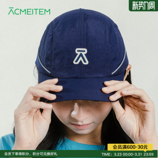 ACMEITEM爱棵米 户外骑行头盔帽可拆卸运动公路自行车鸭舌帽男女