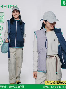 ACMEITEM爱棵米 户外立领双面两穿马甲可调节下摆微宽松背心男女