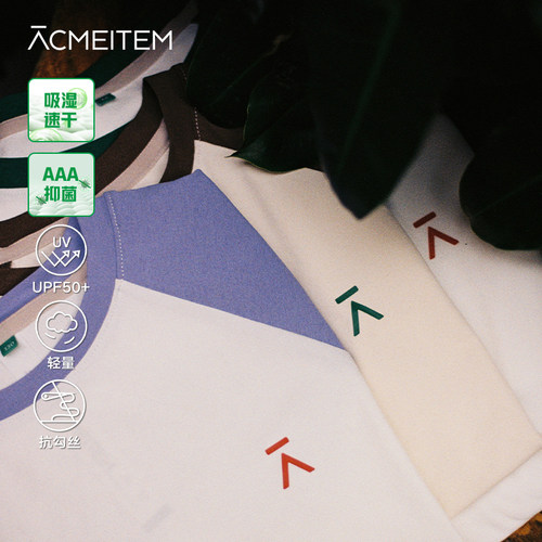 【速干】ACMEITEM爱棵米 户外亲子轻量长袖T恤吸湿运动插肩袖男女