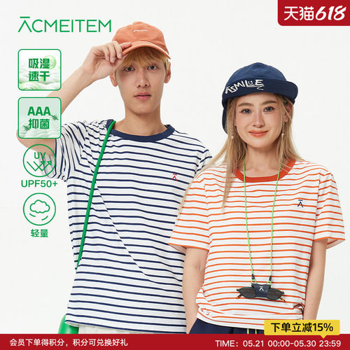 ACMEITEM爱棵米 户外速干轻量彩虹条纹短袖T恤合体运动上衣男女