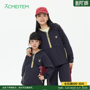 长袖 亲子绣花连帽卫衣宽松休闲插肩厚款 女 新年款 ACMEITEM爱棵米