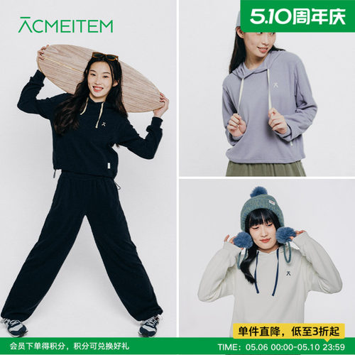 ACMEITEM爱棵米 户外女士抓绒卫衣连帽宽松柔软抽绳运动上衣女款