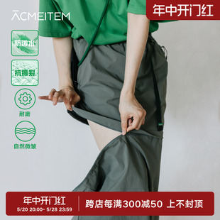 ACMEITEM爱棵米 裙子 户外半身裙女士可拆卸两穿休闲显瘦A字工装