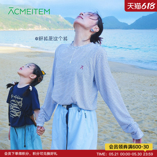 ACMEITEM爱棵米 户外运动轻量条纹长袖T恤宽松莱赛尔宽松罩衫女
