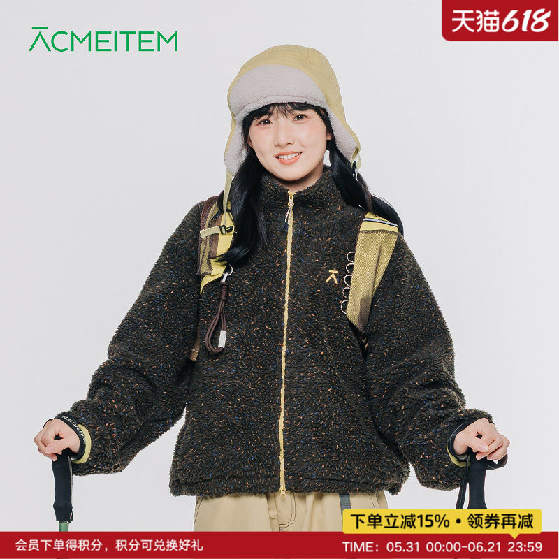 ACMEITEM爱棵米 秋冬新款亲子立领摇粒绒外套休闲扩版上衣女士