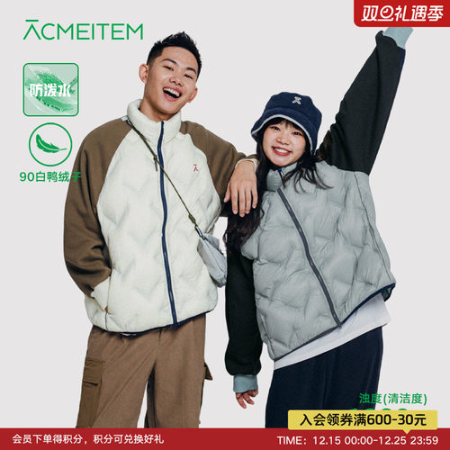 ACMEITEM爱棵米 户外拼接立领羽绒服轻量防泼水宽松羽绒衣男女