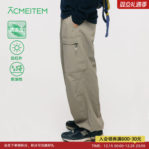 ACMEITEM爱棵米 户外亲子防泼水耐脏污软壳长裤保暖宽松裤子男女
