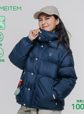 ACMEITEM爱棵米 冬防泼水可拆卸马甲羽绒服90鹅绒宽松羽绒衣男女