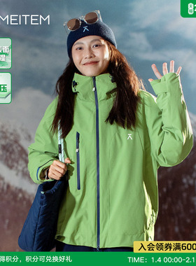 ACMEITEM爱棵米 户外徒步连帽夹克羽绒服保暖90绒宽松外套男女