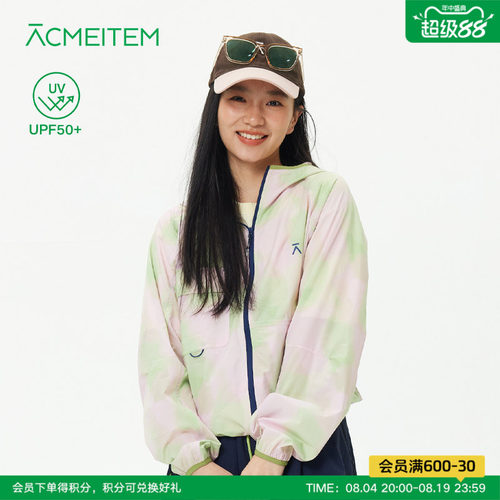 ACMEITEM爱棵米 户外亲子轻量UPF50+防晒外套宽松连帽皮肤衣男女