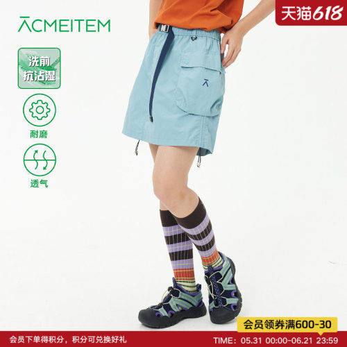 ACMEITEM爱棵米 户外轻量抽绳设计感短裙宽松透气防走光半身裙女