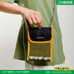 ACMEITEM爱棵米 户外拼色斜挎包便携出行旅游小包