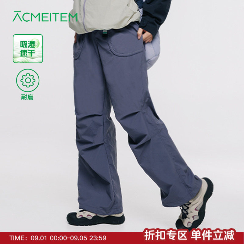 ACMEITEM爱棵米 亲子户外耐磨速干阔腿长裤登山徒步宽松裤子男女