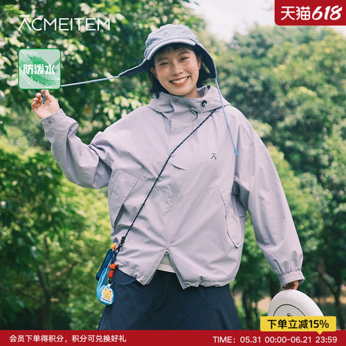 ACMEITEM爱棵米 户外亲子防泼水内磨毛保暖夹克外套扩版上衣男女