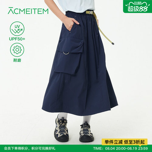 ACMEITEM爱棵米 山系户外长裙工装宽松半身长裙防晒裙子女夏季