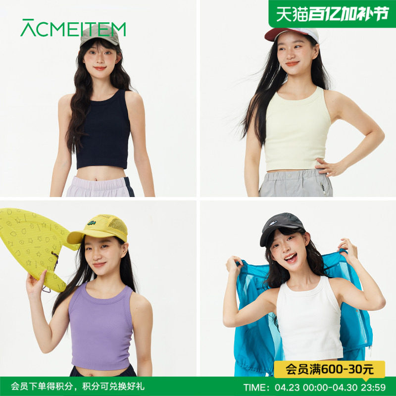 ACMEITEM爱棵米 户外彩色亲肤运动背心带胸垫内搭修身吊带上衣女