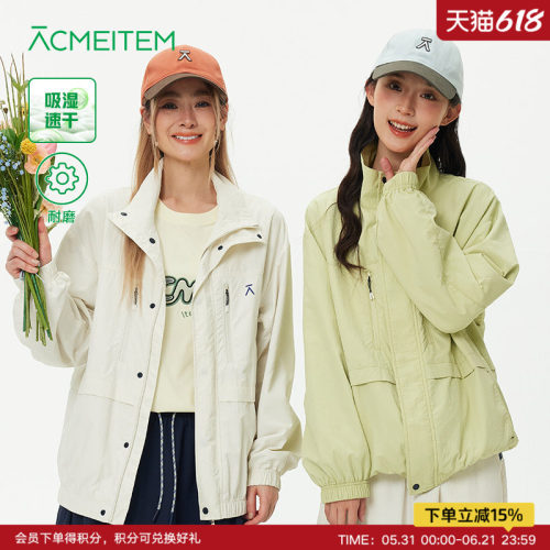 ACMEITEM爱棵米 户外运动速干立领夹克外套耐磨宽松长袖外套男女