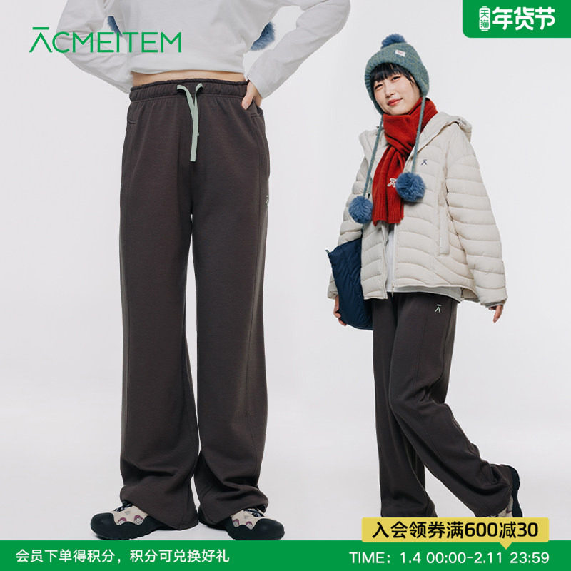 ACMEITEM爱棵米 秋冬新款针织直筒长裤柔软休闲宽松裤子女士,户外/登山/野营/旅行用品,户外休闲裤,淘宝优惠券,粉丝福利购,淘宝优惠卷