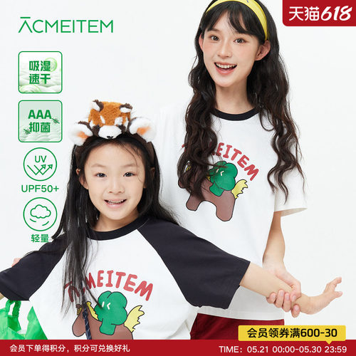 ACMEITEM爱棵米 户外亲子马年印花速干短袖T恤防晒轻量合体上衣女