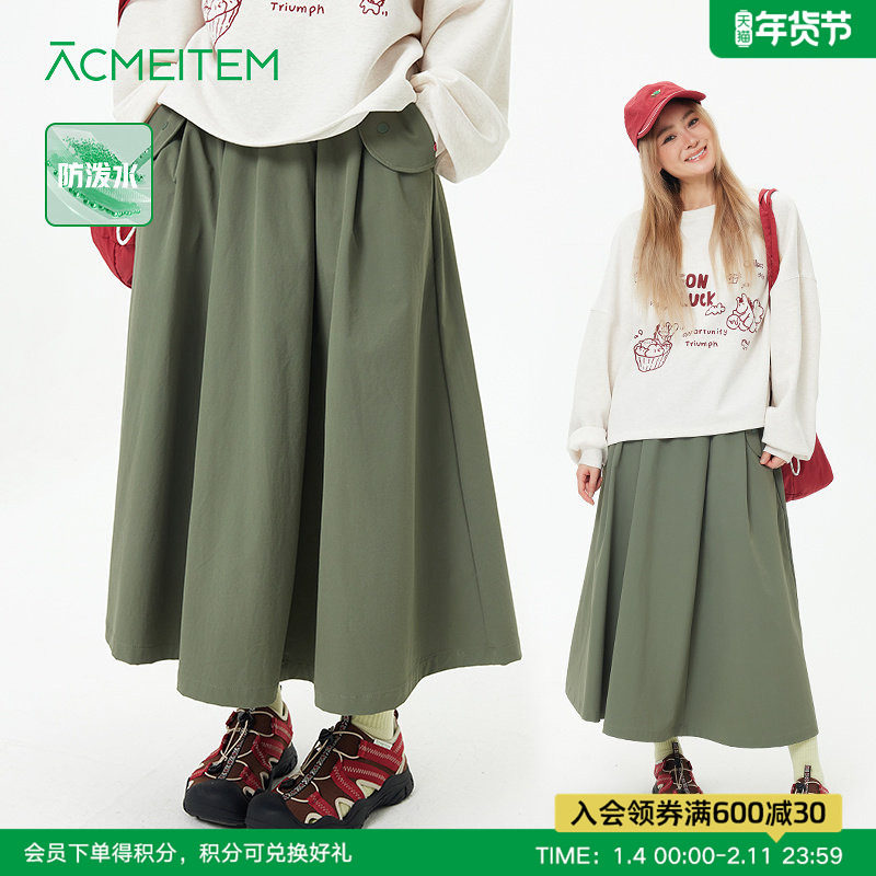 ACMEITEM爱棵米 户外防泼水运动徒步半身裙通勤休闲宽松长裙子女,运动服/休闲服装,运动半身裙,淘宝优惠券,粉丝福利购,淘宝优惠卷