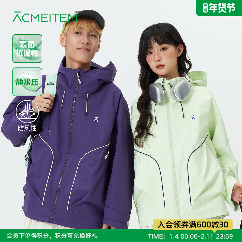 ACMEITEM爱棵米 户外亲子防泼水防风夹克外套连帽宽松软壳衣男女,户外/登山/野营/旅行用品,软壳衣,淘宝优惠券,粉丝福利购,淘宝优惠卷