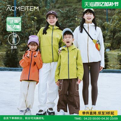 ACMEITEM爱棵米 户外亲子亮色系保暖加绒拉链外套微宽松夹克男女