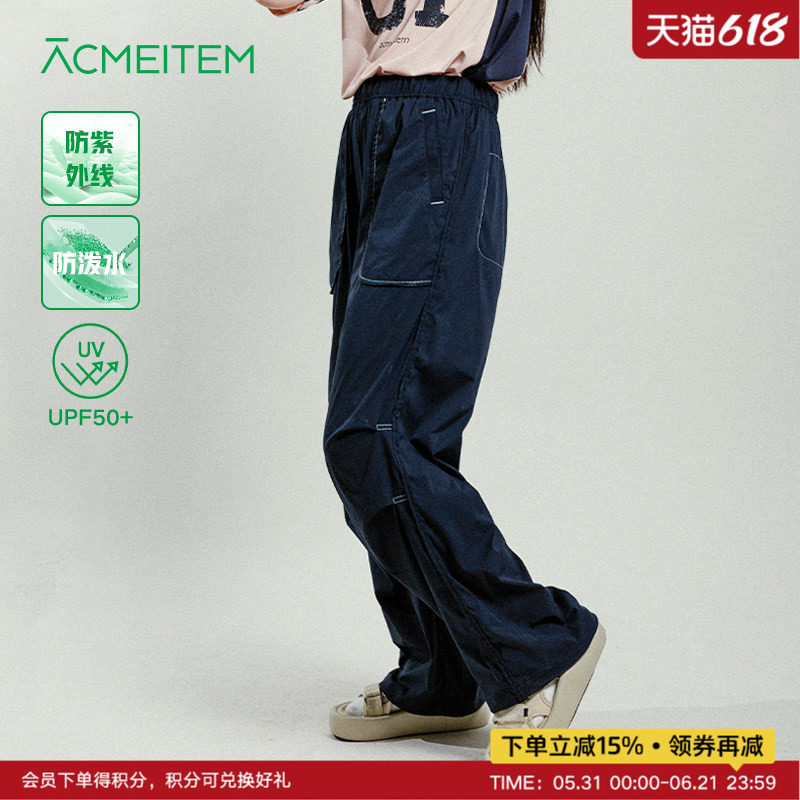 ACMEITEM爱棵米 户外防泼水竖纹休闲长裤可调节宽松裤子男女