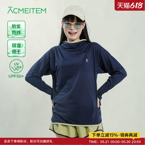 ACMEITEM爱棵米 户外连帽速干长袖防紫外线合体防晒T恤上衣男女