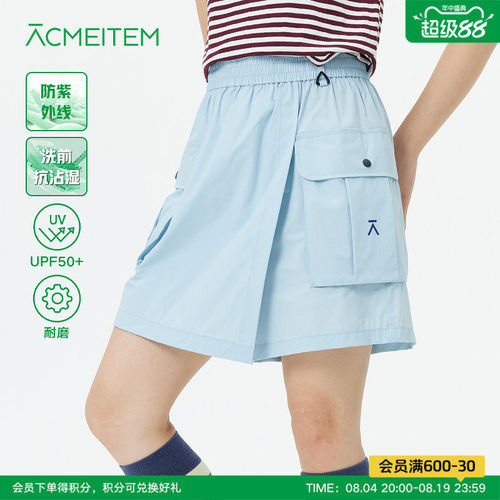 ACMEITEM爱棵米 户外防泼水山系工装裙裤防走光防晒宽松短裤女