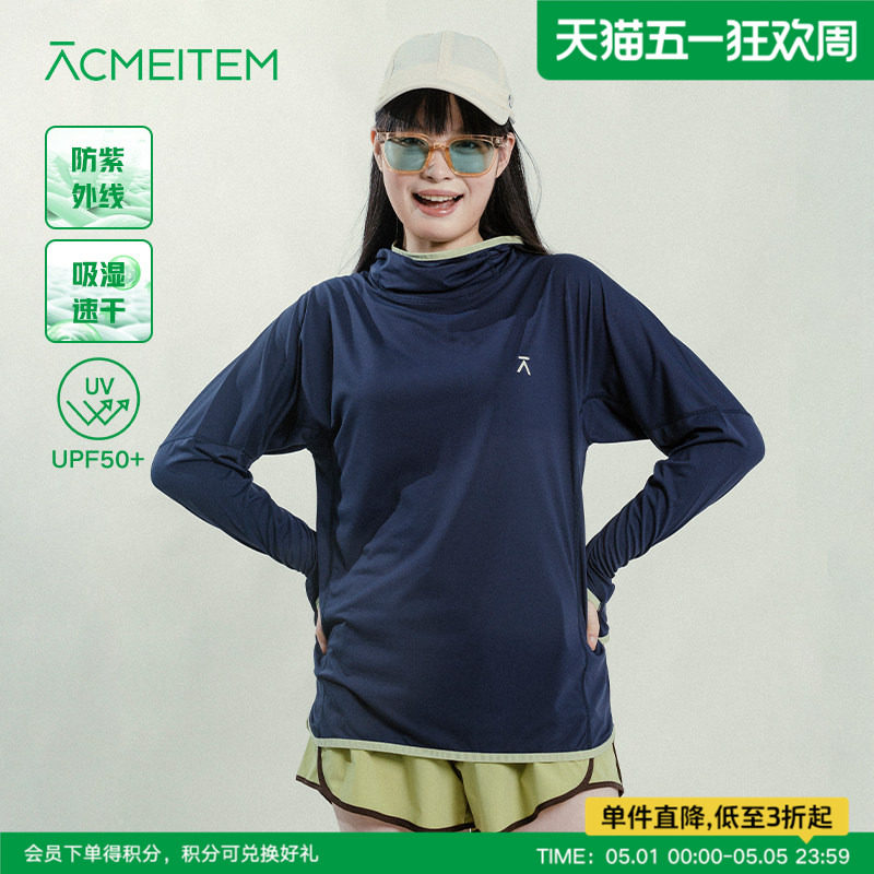 ACMEITEM爱棵米 户外连帽速干长袖防紫外线合体防晒T恤上衣男女