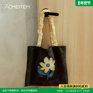 ACMEITEM爱棵米 新款花朵贴布绣单肩包大容量褶皱通勤出游包包