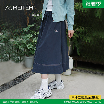 ACMEITEM爱棵米 户外简约纯色半身伞裙棉感绣花休闲中长裙子女士