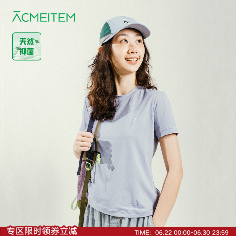 ACMEITEM爱棵米 户外女士圆领T恤正肩合体抑菌多巴胺彩色短袖上衣