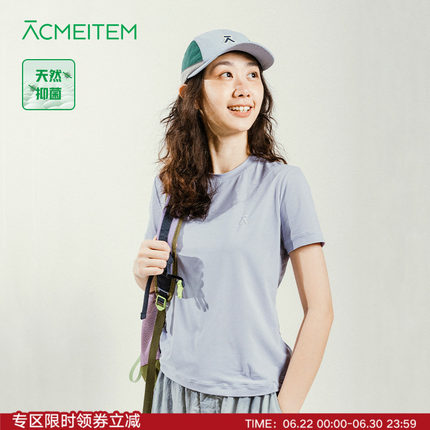 ACMEITEM爱棵米 户外女士圆领T恤正肩合体抑菌多巴胺彩色短袖上衣