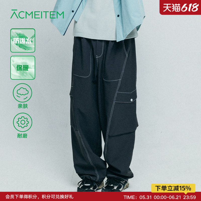 ACMEITEM爱棵米 户外情侣抓绒长裤防泼水可调节脚口休闲裤子男女