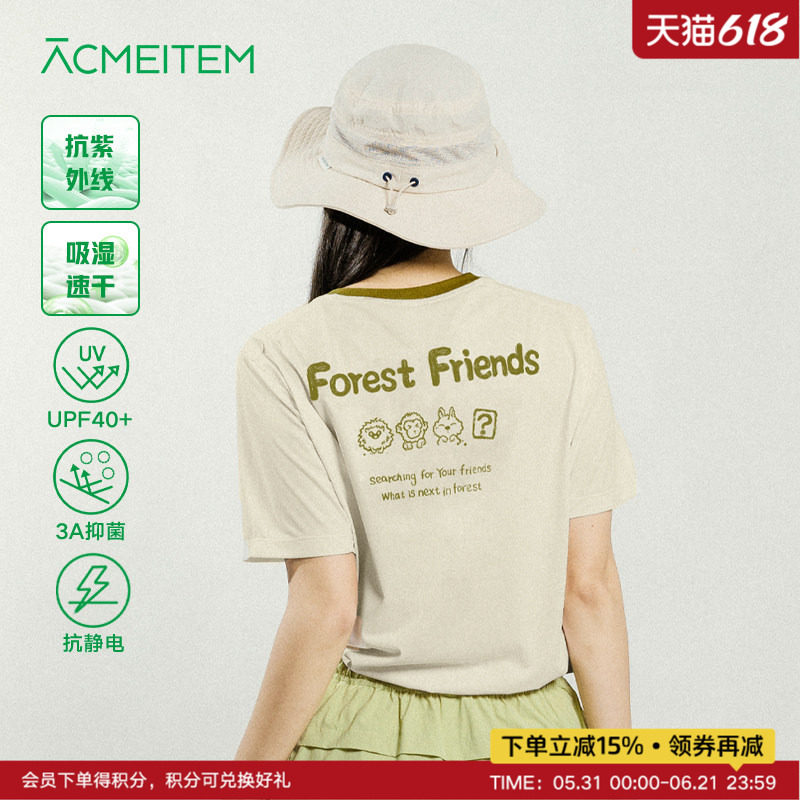 ACMEITEM爱棵米 户外夏速干短袖T恤男女抑菌防紫外线宽松上衣情侣