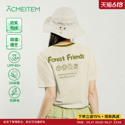 ACMEITEM爱棵米 户外夏速干短袖T恤男女抑菌防紫外线宽松上衣情侣