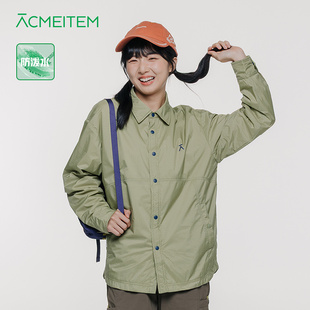 ACMEITEM爱棵米 户外防泼水衬衫外套休闲运动开衫宽松上衣男女