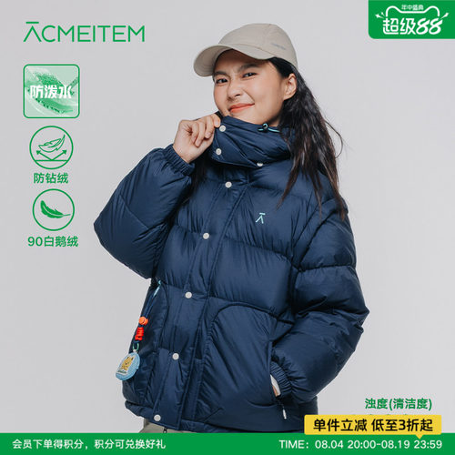 ACMEITEM爱棵米 冬防泼水可拆卸马甲羽绒服90鹅绒宽松羽绒衣男女
