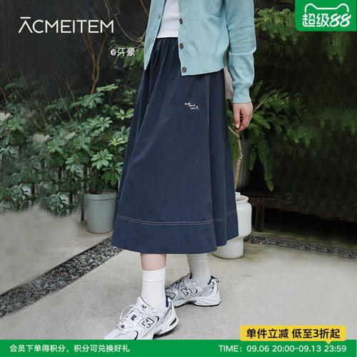 ACMEITEM爱棵米 户外简约纯色半身伞裙棉感绣花休闲中长裙子女士