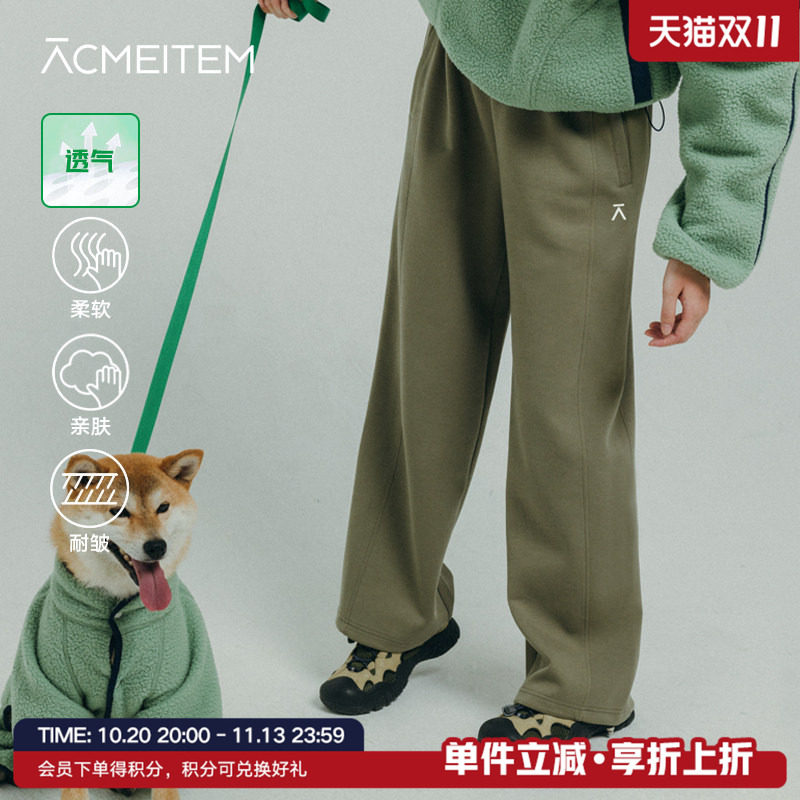 ACMEITEM爱棵米 户外女士休闲运动长裤可调节脚口绣花系绳长裤子