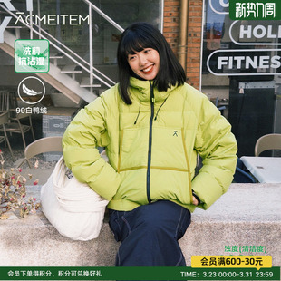 ACMEITEM爱棵米 户外亲子轻量拉链连帽羽绒服90绒宽松外套男女
