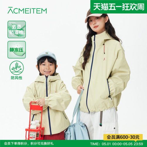 ACMEITEM爱棵米 亲子户外防泼水软壳衣城市机能夹克外套宽松男女