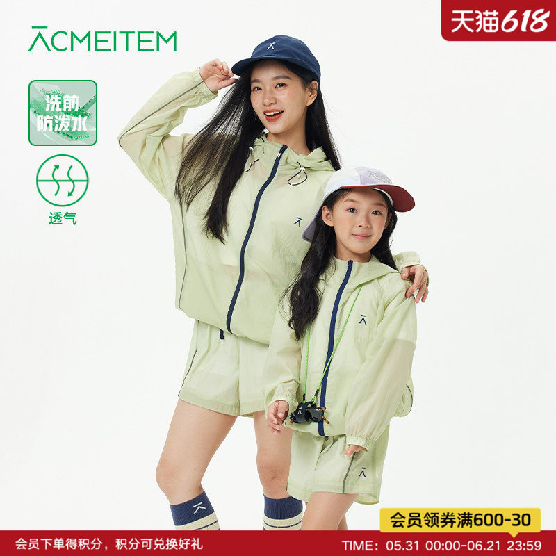 ACMEITEM爱棵米 户外亲子轻量连帽外套短裤透气夏季皮肤衣裤子女