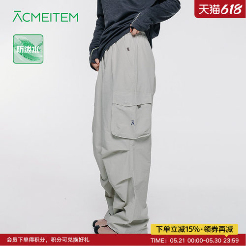 ACMEITEM爱棵米 亲子户外徒步防泼水直筒长裤宽松软壳工装裤男女